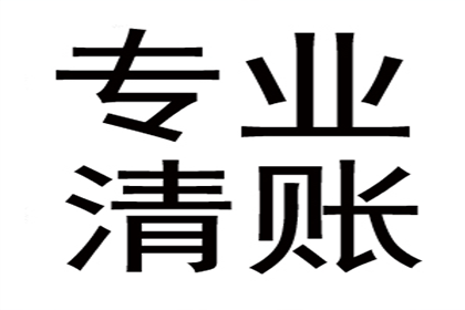 信用卡分期后能否一次性全部结清？